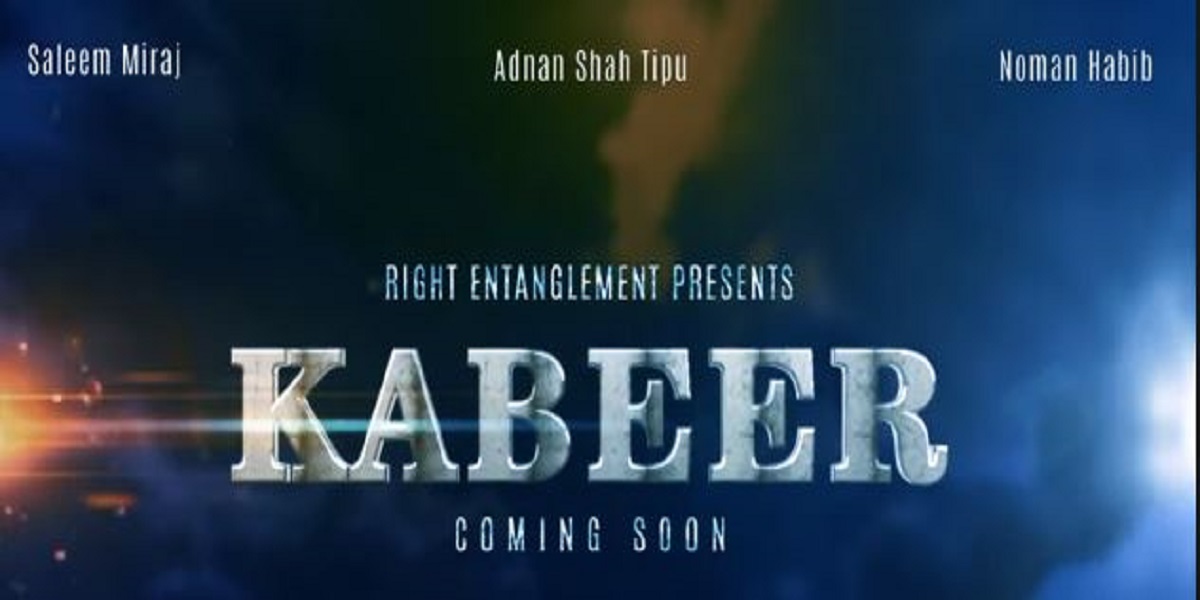 KABEER