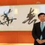Executives in Hong Kong expect the city to prosper as a gateway to China