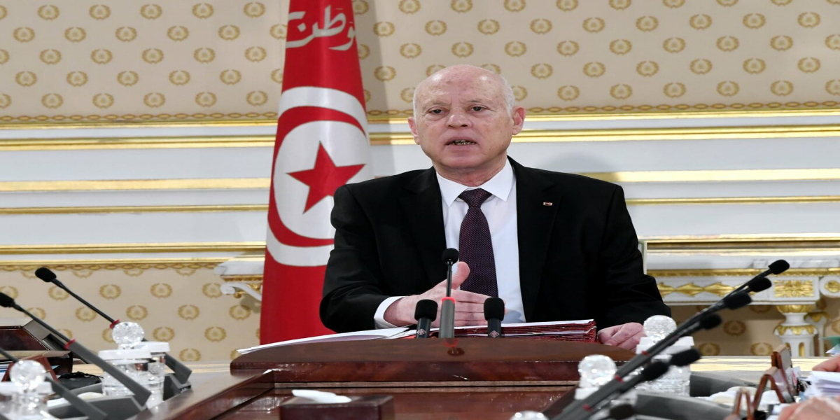 tunisian