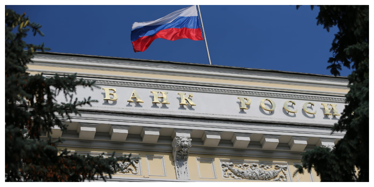 central bank