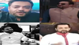 Aamir Liaquat's emotional Moments/ Bolnews.com