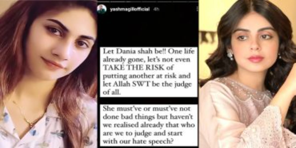 Yashma Gill's support for Dania Malik widely panned by the public./Bolnews.com