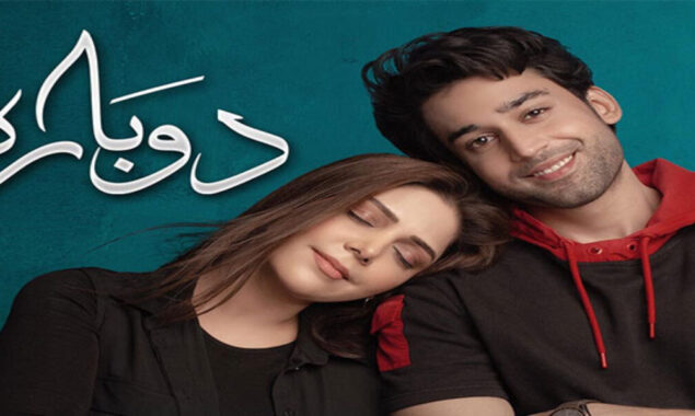 Zoya Nasir Dissatisfied With Dobara’s Ending