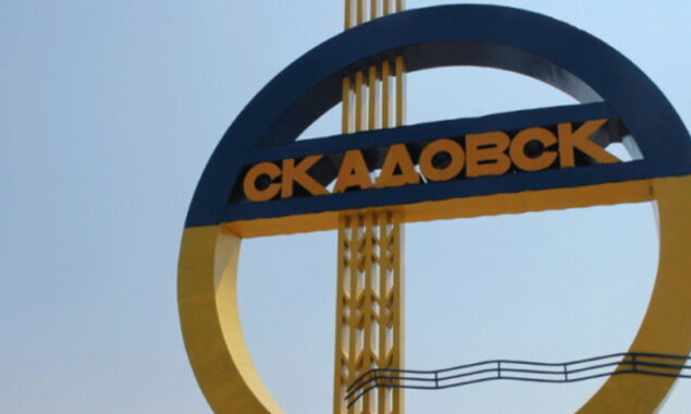 Russian-occupied Skadovsk has heard explosions