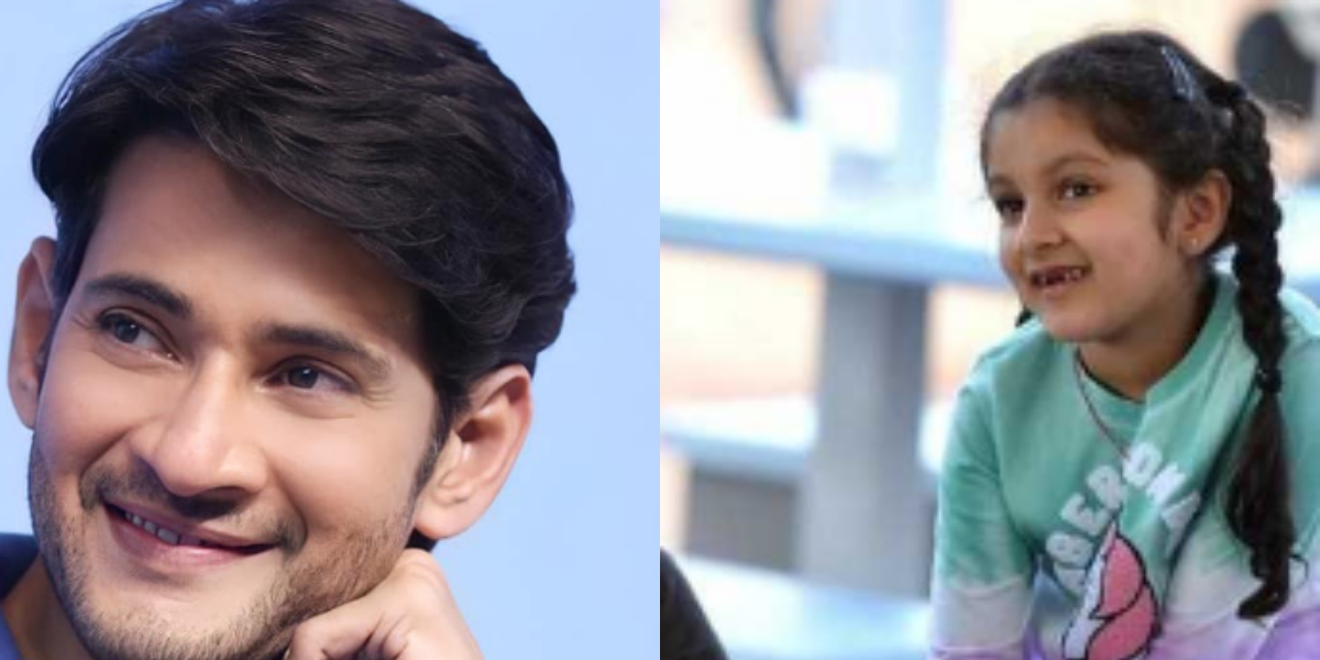 Mahesh Babu