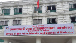 Nepal cancelled two day weekly holiday