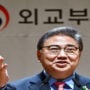 South Korea FM Park Jin to visit Washington