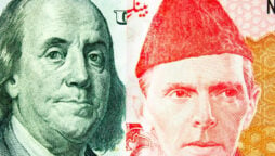 Rupee gains against US dollar in interbank market