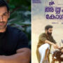 John Abraham started working on Hindi version of Ayyappanum Koshiyum