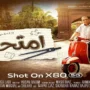 ‘Imtehan,’ directed by Hamza Lari, was shot on vivo X80