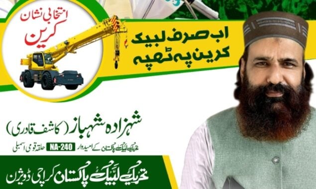 NA-240 by-poll’s unofficial results: TLP’s Shahzada Shahbaz leading so far