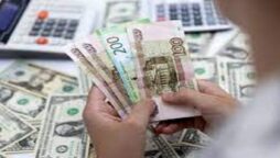 rouble