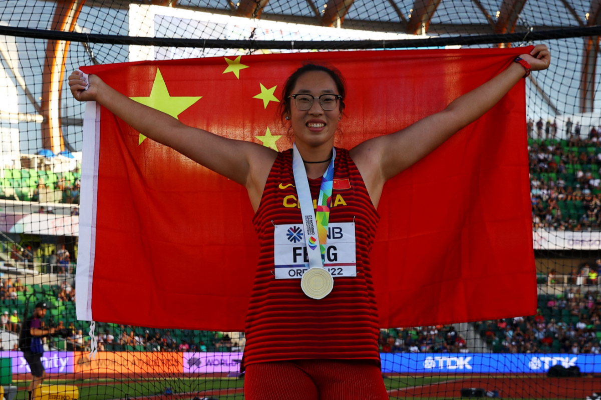 Feng Bin