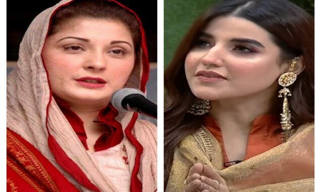 Hareem Farooq Reveals Plans As Maryam Nawaz