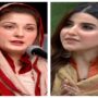 Hareem Farooq Reveals Plans As Maryam Nawaz