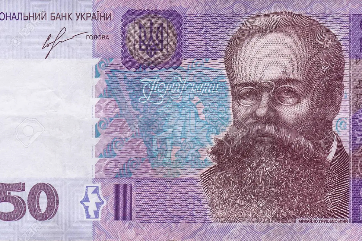 Ukraine currency