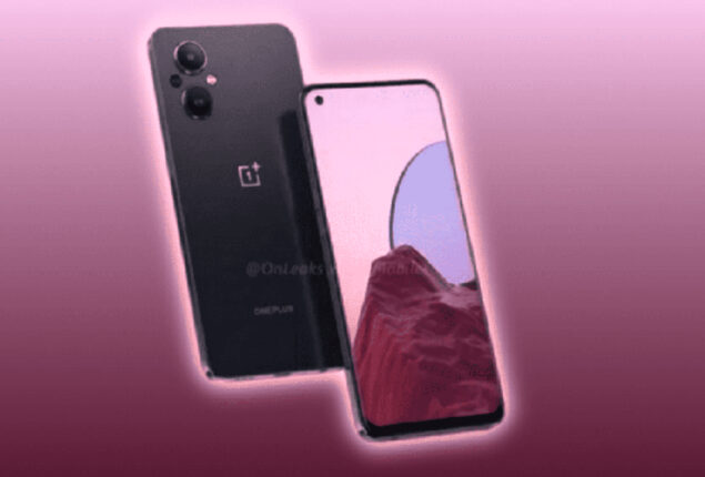 OnePlus Nord CE 2 Lite price in Pakistan & specification