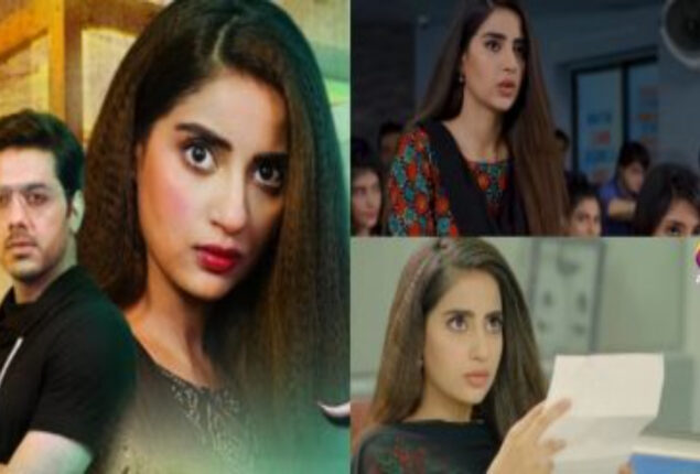 Pakistani drama criticized for promoting Western Culture