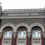 NBU sold $309M on the interbank foreign exchange market over the past week