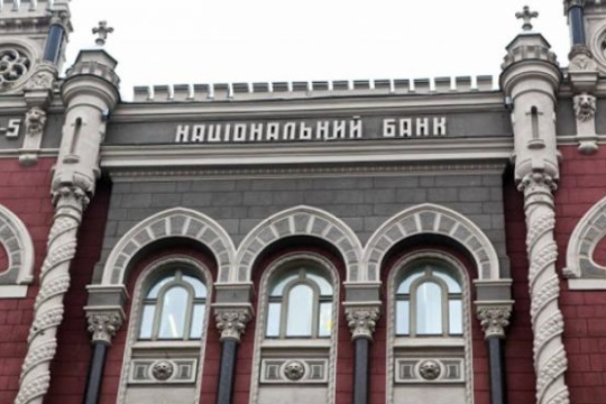 NBU
