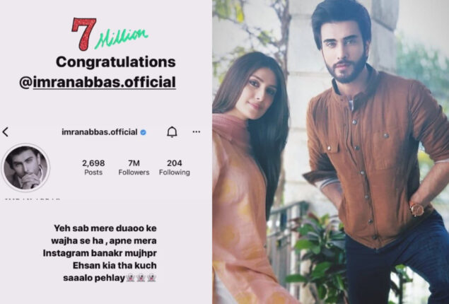 Ayeza Khan praises Imran Abbas for hitting 7mn followers on Insta