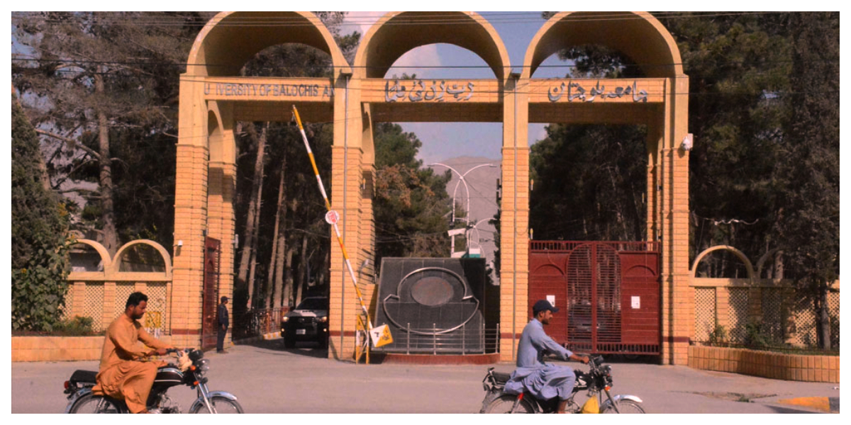 IT Park Project Approved for University of Balochistan