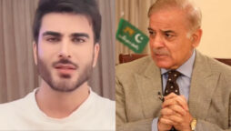 Imran Abbas funny mimicry of Shehbaz Sharif; See Video