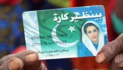 Benazir Income Support Program Latest Registration Update 2024
