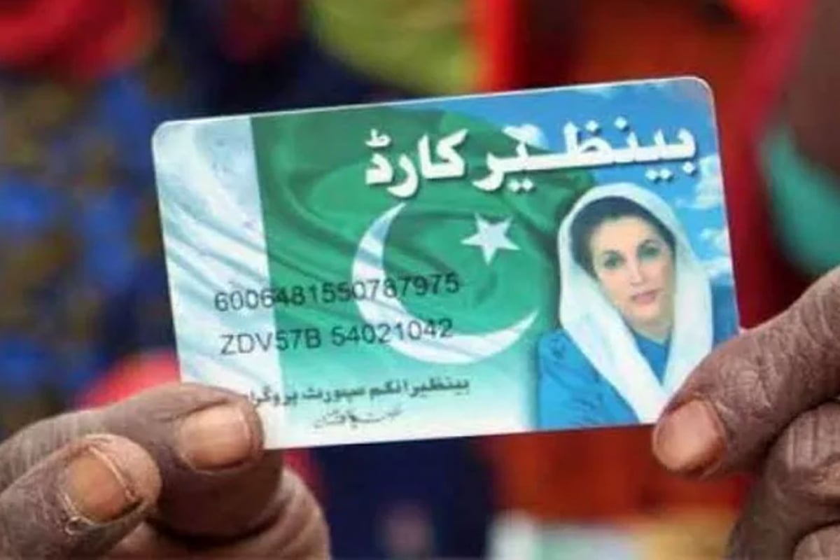 Benazir Income Support Program Latest Registration Update 2024