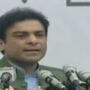 CM Punjab announces free electricity for households with up to 100 units consumption