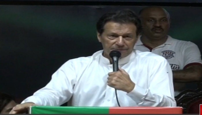 PTI Jalsa