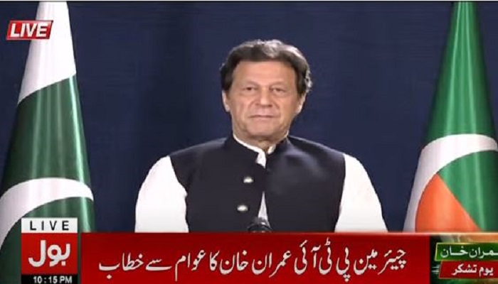 Imran Khan Thanksgiving day