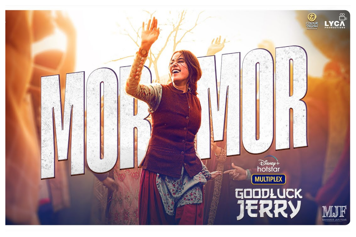 Jerry