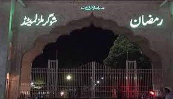 Ramzan Sugar Mills reference