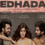 Shanaya Kapoor starrer Bedhadak is not being shelved confirmed creators