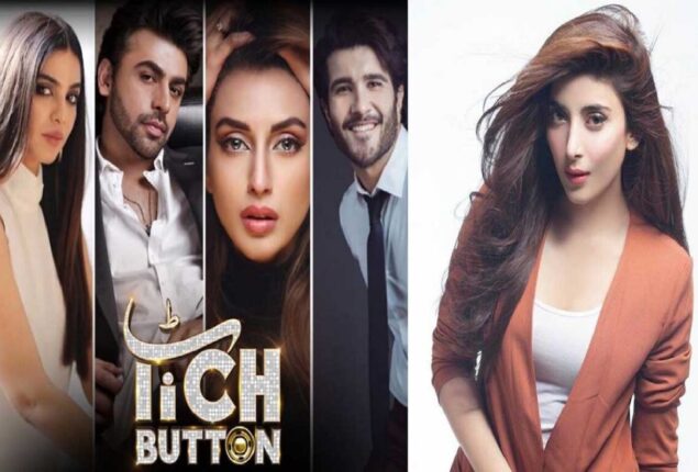 Urwa Hocane’s film Tich Button releasing date revealed
