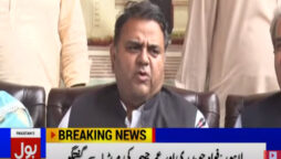 ECP moved to disqualify turncoats from contesting elections: Fawad
