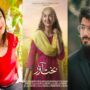 Yumna Zaidi and Zaviyar Nauman all set to star in a new drama ‘Bakhtawar’