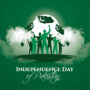 Celebrities celebrate Pakistan’s 75th Independence Day