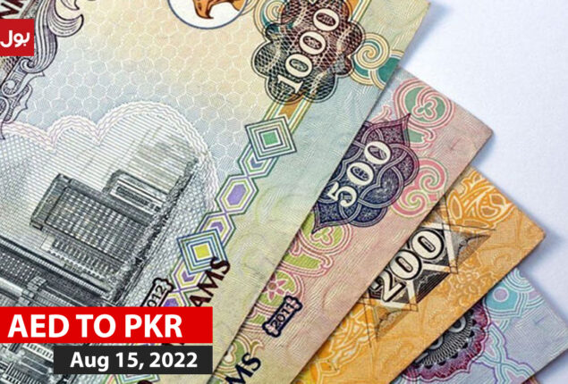 AED TO PKR and other currency rates in Pakistan on 15 Aug 2022