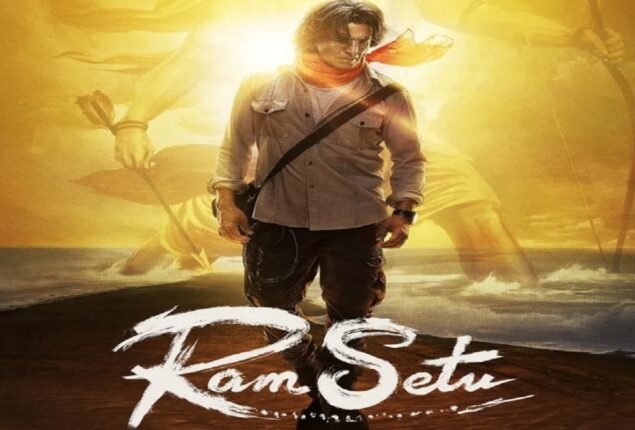 Ram Setu song Jai Shree Ram merges religion and science