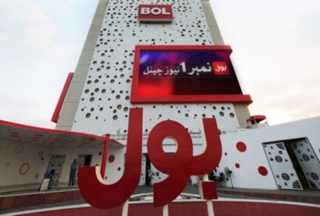 BOL News garners fastest 5 million YouTube subscribers