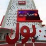 BOL News garners fastest 5 million YouTube subscribers