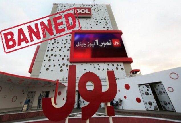 BOL News TV’s transmission blocked in different cities of country