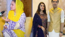 Farah Yousuf