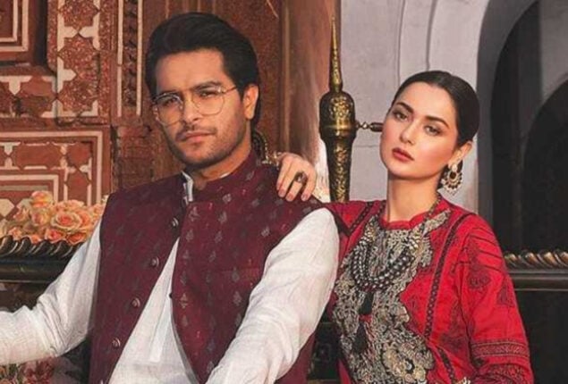 Hania Aamir