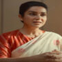 Dahan trailer: Tisca Chopra plays an IAS official who is on mission