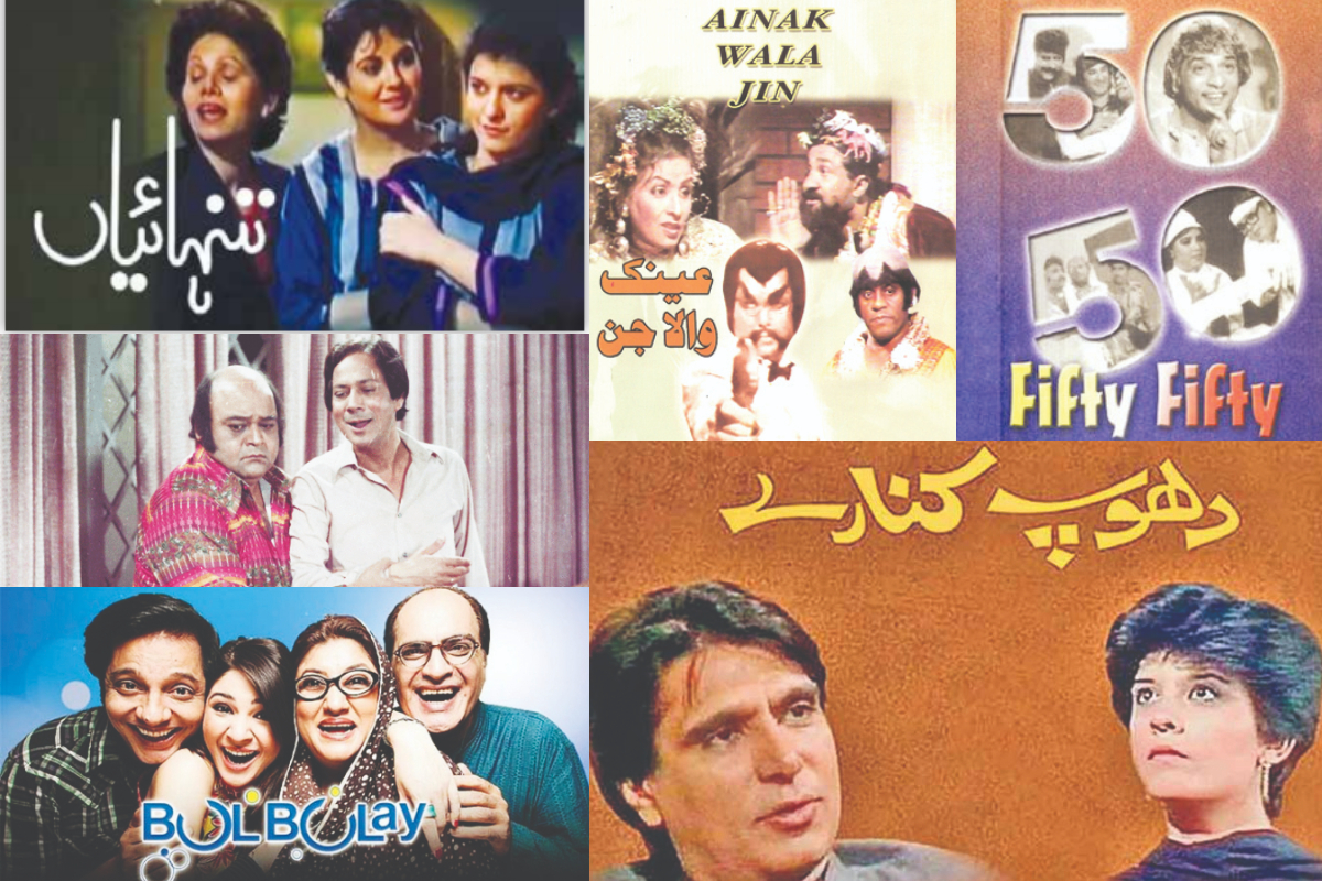 Good Old Days of TV Drama