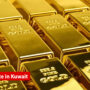 Gold Rate in KWD - Today's Gold Price in Kuwait - 22 March 2023