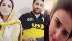 Hareem Shah ends her marriage with husband Bilal Shah? video goes viral 